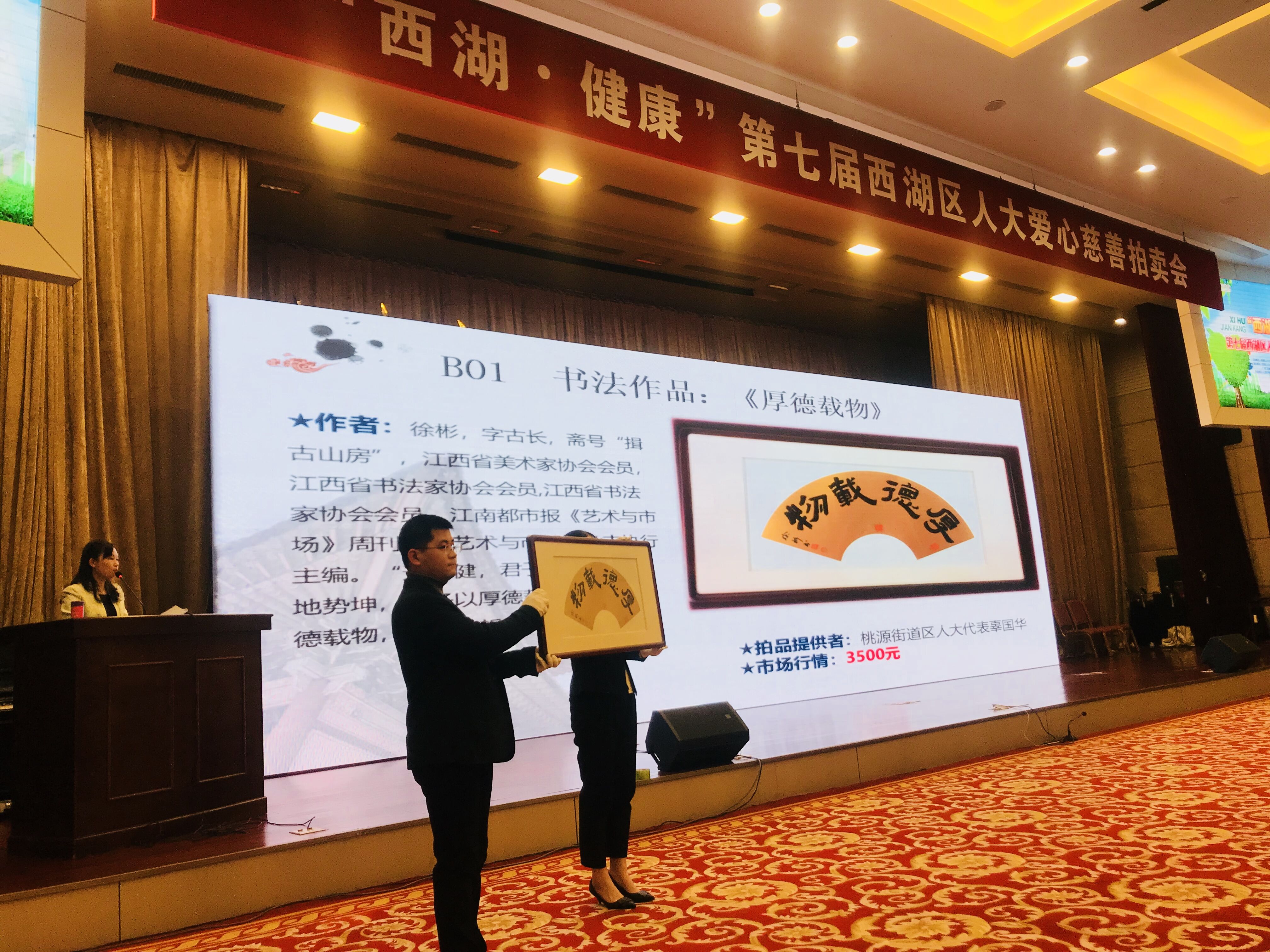 QQ图片20181217100907.jpg