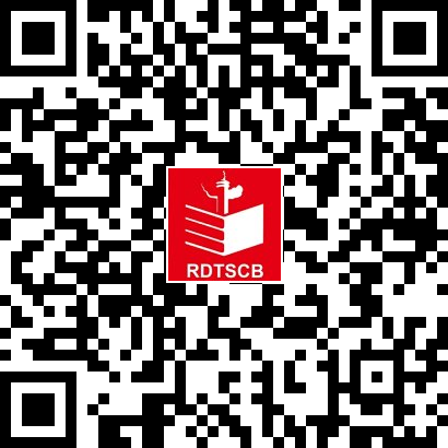 《人大代表履职能力提升培训讲义》作者：蒋元文_直接购买.png